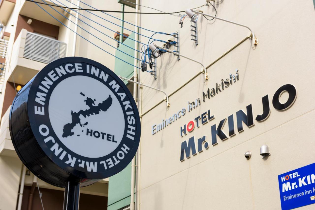 Mr. Kinjo In Makishi Aparthotel Naha Exterior photo