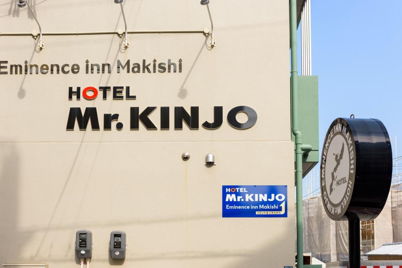 Mr. Kinjo In Makishi Aparthotel Naha Exterior photo